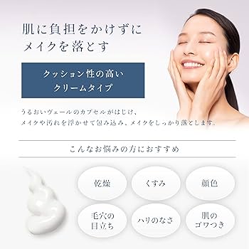 ハダメキミライ　2本　クレンジングソープ　セット　薬用クリーム　クレンジング 楽天市場】【ご愛顧感謝デー☆限定クーポン＆全品ポイント2倍！9